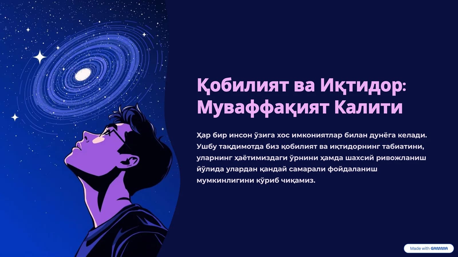 Қобилият ва Иқтидор: Муваффақият Калити