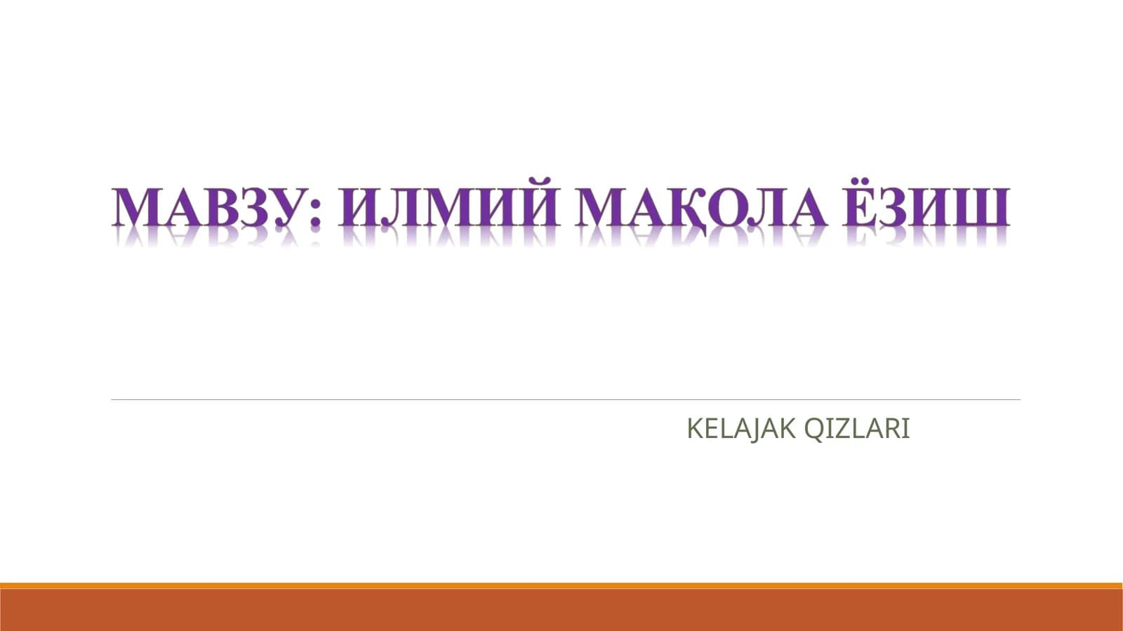 Илмий мақола