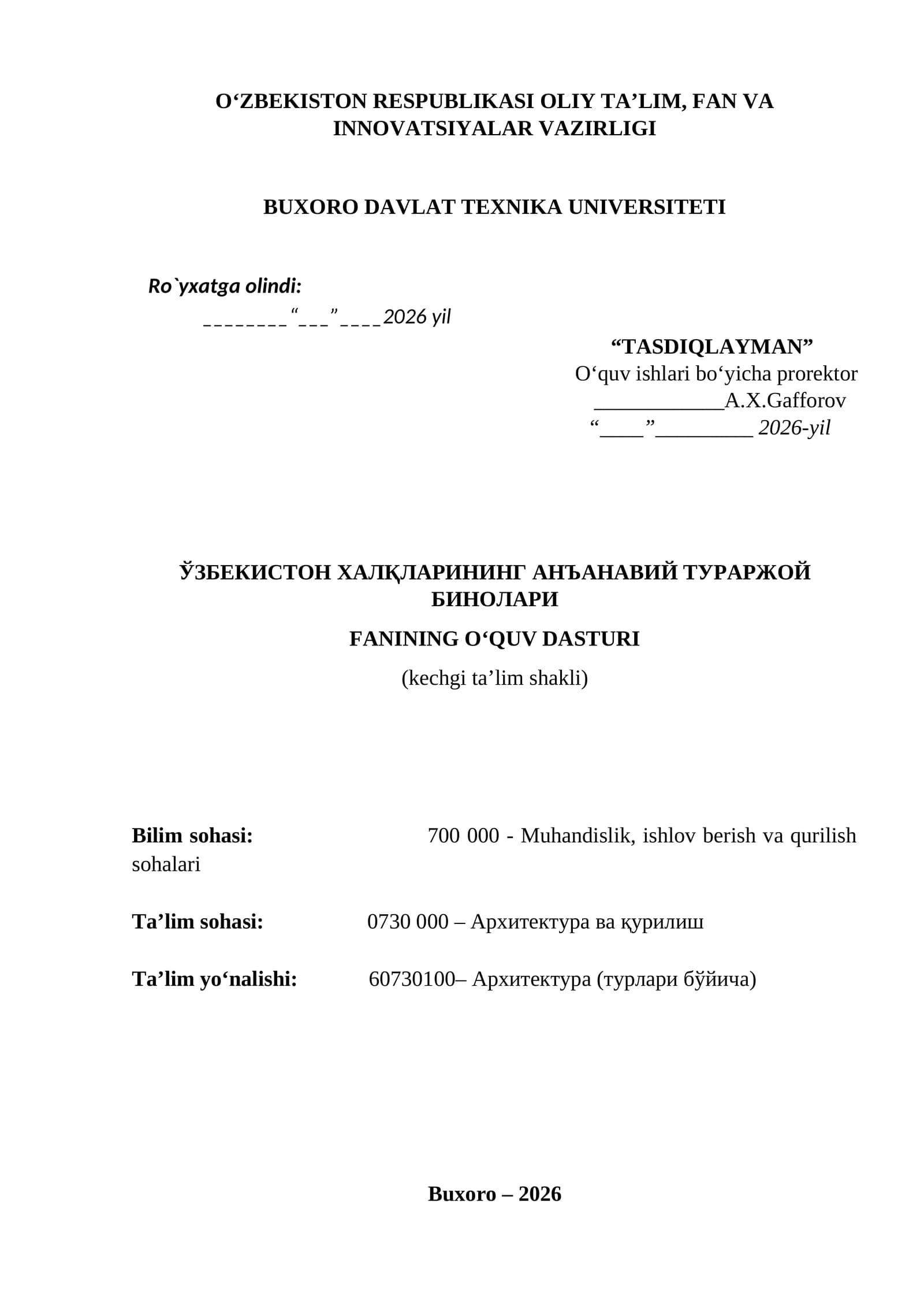 O‘zbekiston xalqlarining an’anaviy turarjoy binolari fanining o‘quv dasturi
