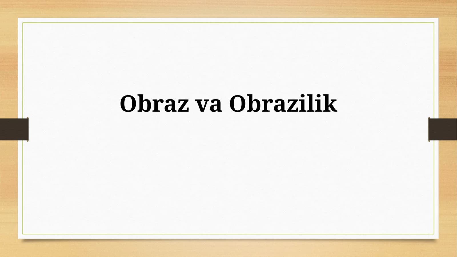 ObrazvaObrazilik