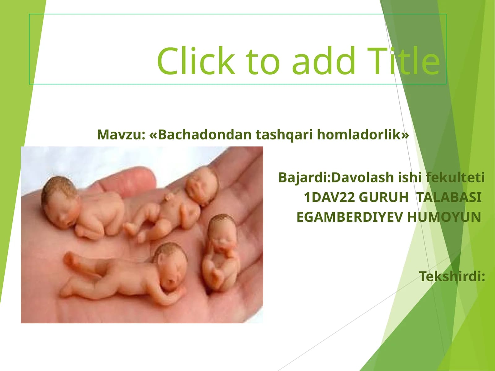 bachadonda tashqari  xomladorlik