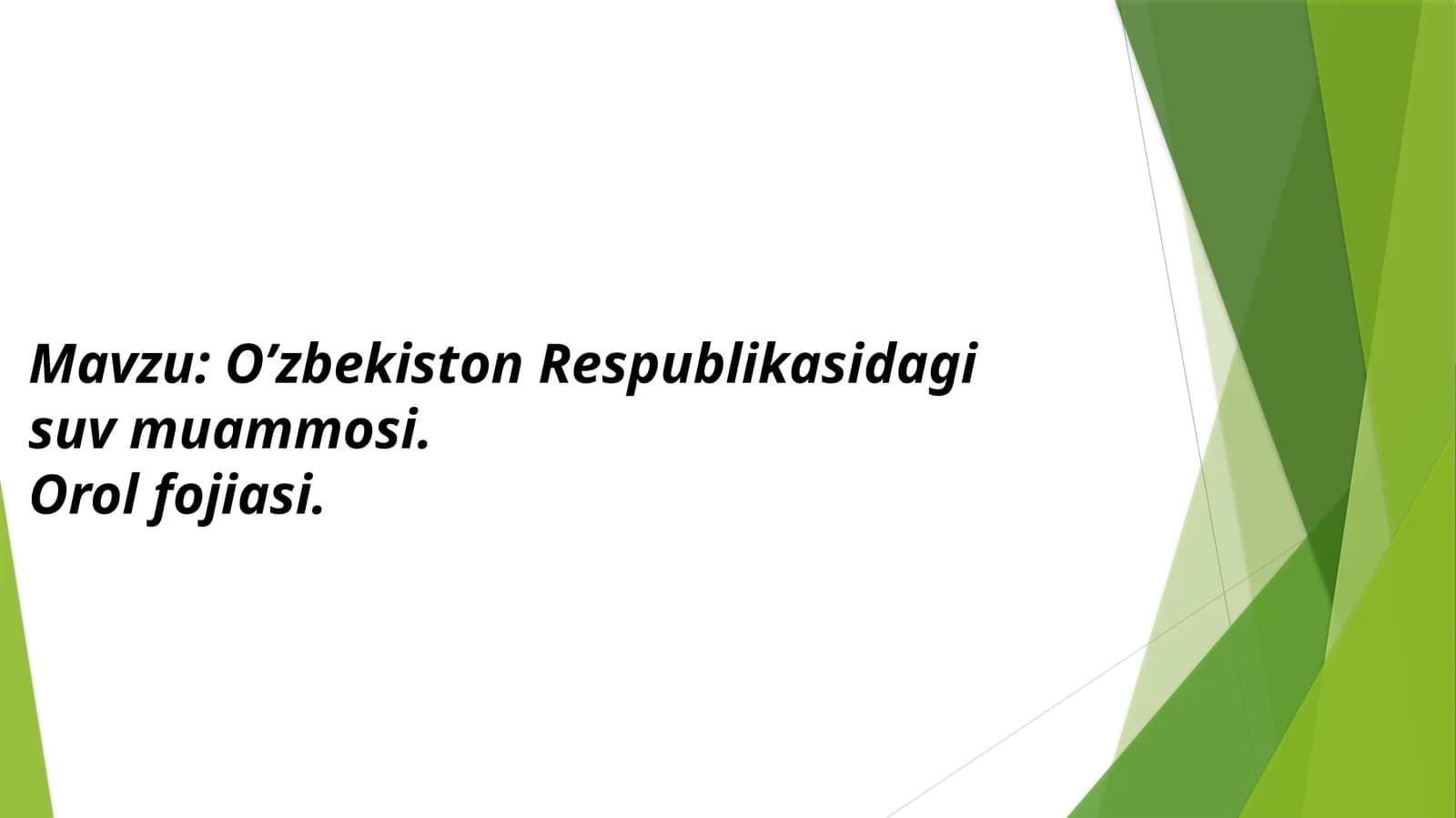O’zbekiston Respublikasidagi suv muammosi. Orol fojiasi.