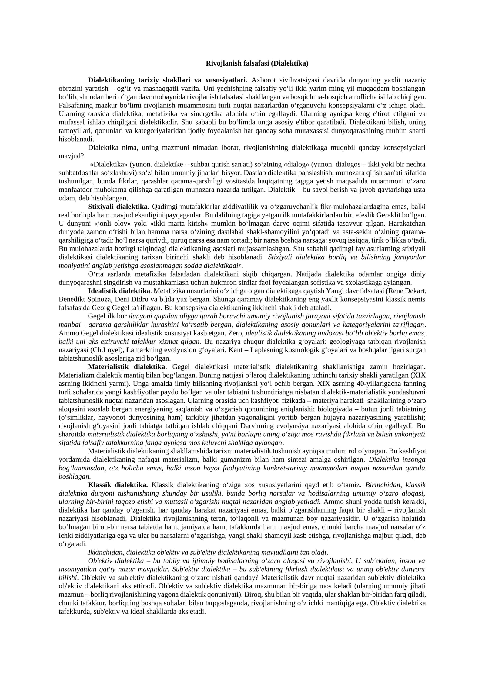 Rivojlanish falsafasi (Dialektika)  Dialektikaning tarixiy shakllari va xususiyatlari.