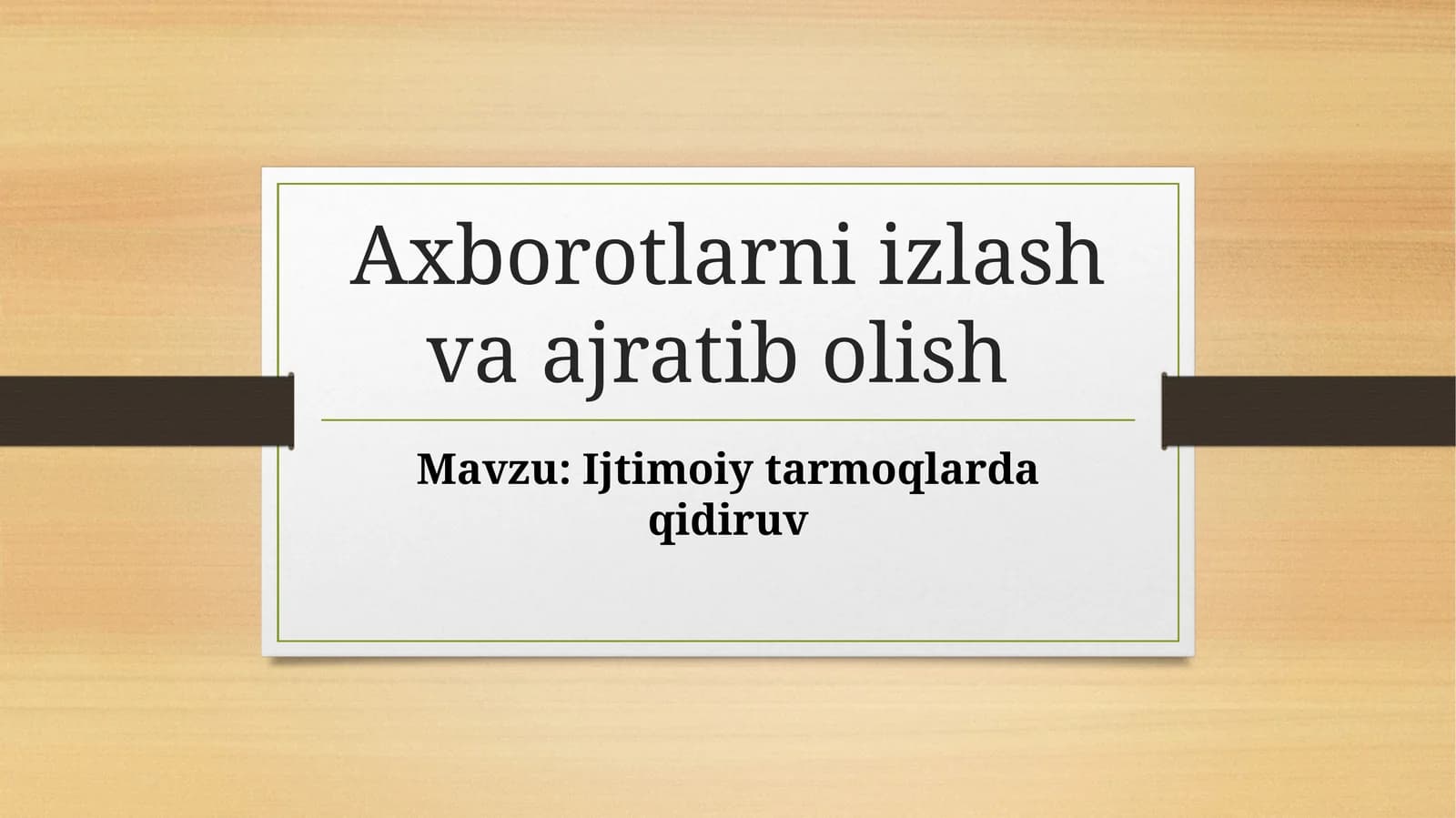 Ijtimoiy tarmoqlarda qidiruv