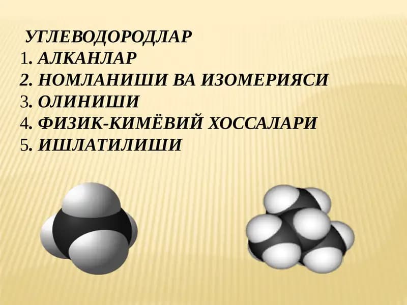 Углеводородлар
