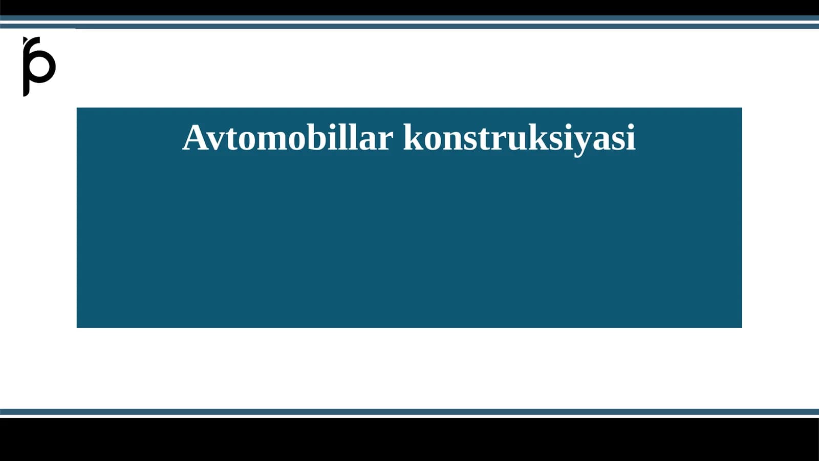 Avtomobillar konstruksiyasi