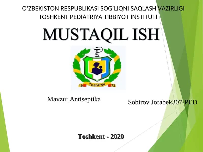 Антисептика
