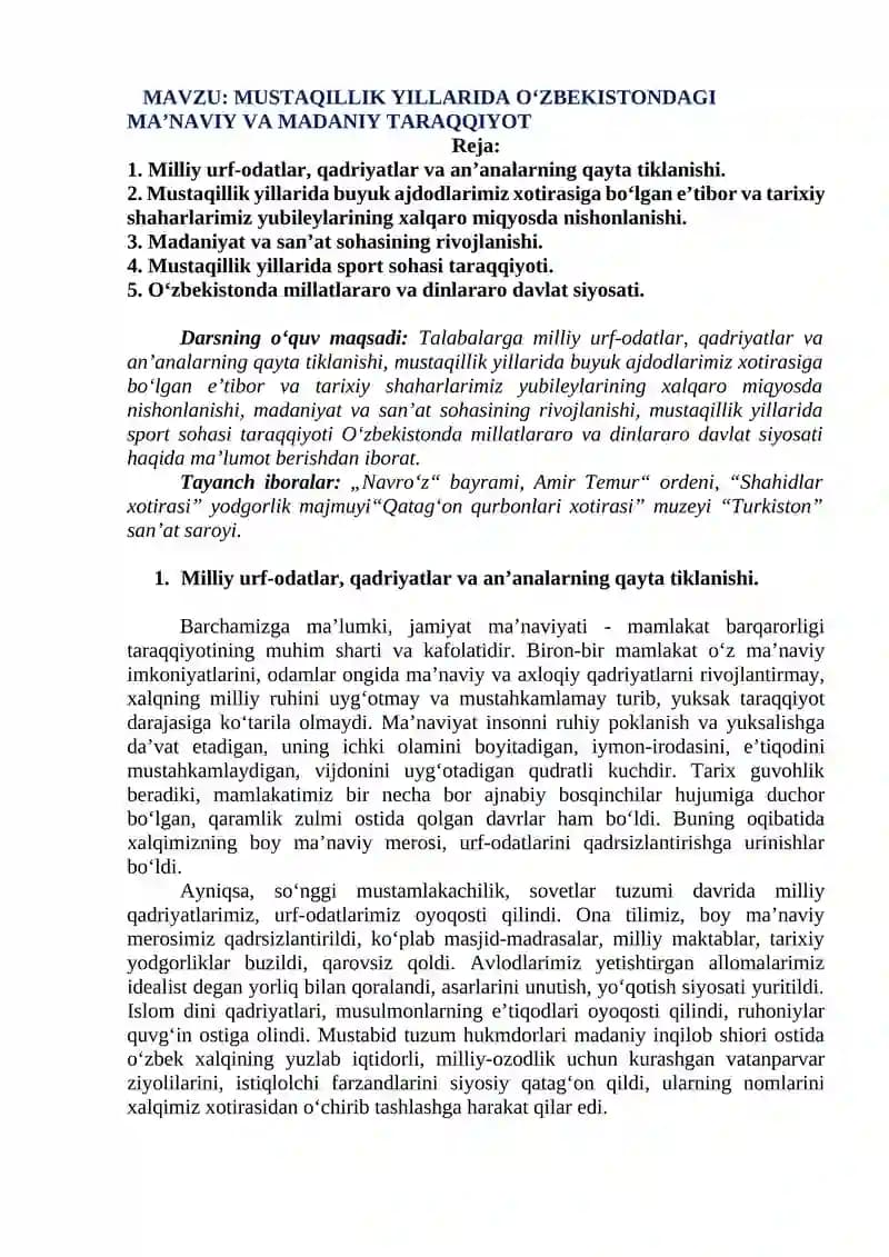 MUSTAQILLIK YILLARIDA O‘ZBEKISTONDAGI MA’NAVIY VA MADANIY TARAQQIYOT