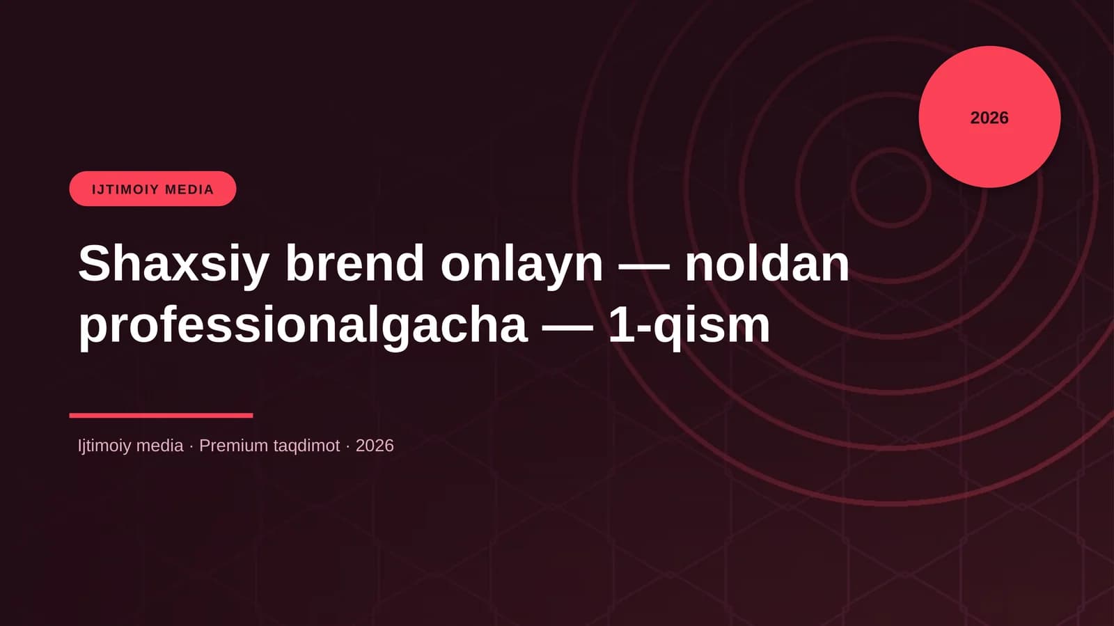Shaxsiy brend onlayn — noldan professionalgacha — 1-qism