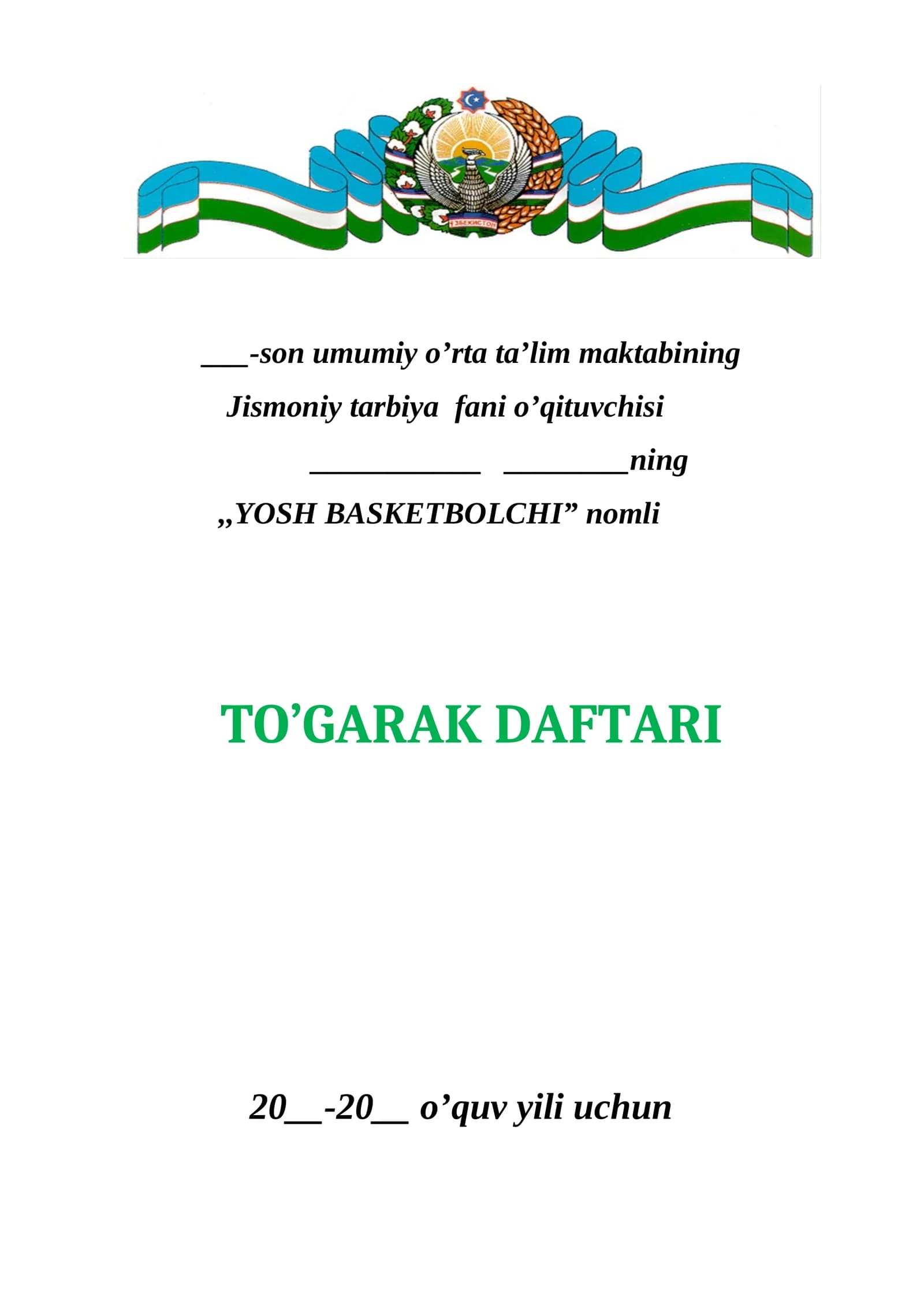 Basketbolchi to'garagi. Sport.