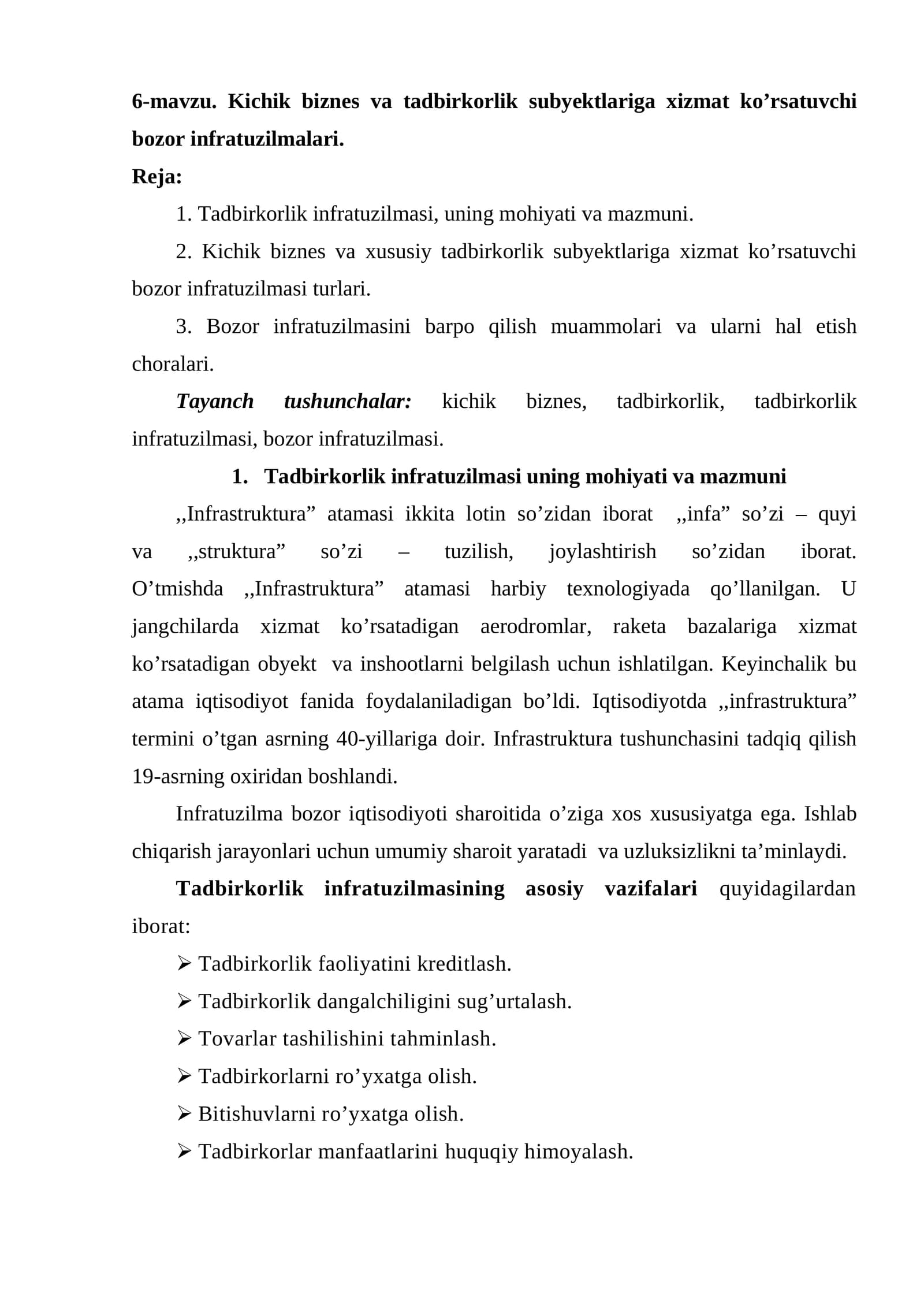 Tadbirkorlik infratuzilmasi