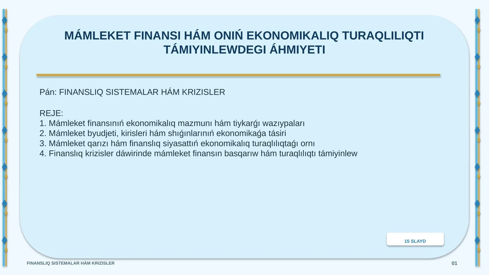 MÁMLEKET FINANSI HÁM ONIŃ EKONOMIKALIQ TURAQLILIQTI TÁMIYINLEWDEGI ÁHMIYETI