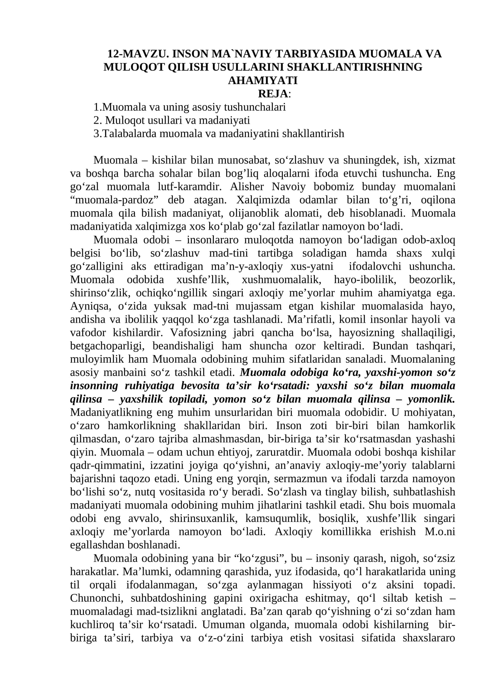 INSON MA`NAVIY TARBIYASIDA MUOMALA VA MULOQOT QILISH USULLARINI SHAKLLANTIRISHNING AHAMIYATI
