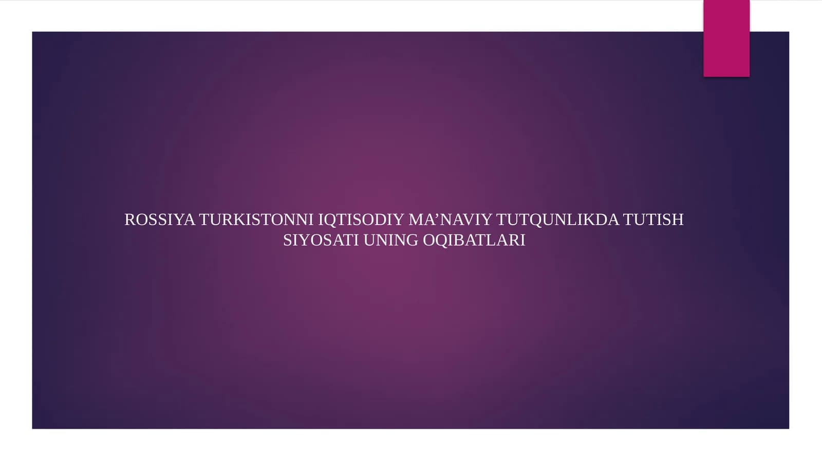 ROSSIYA TURKISTONNI IQTISODIY MA’NAVIY TUTQUNLIKDA TUTISH SIYOSATI UNING OQIBATLARI
