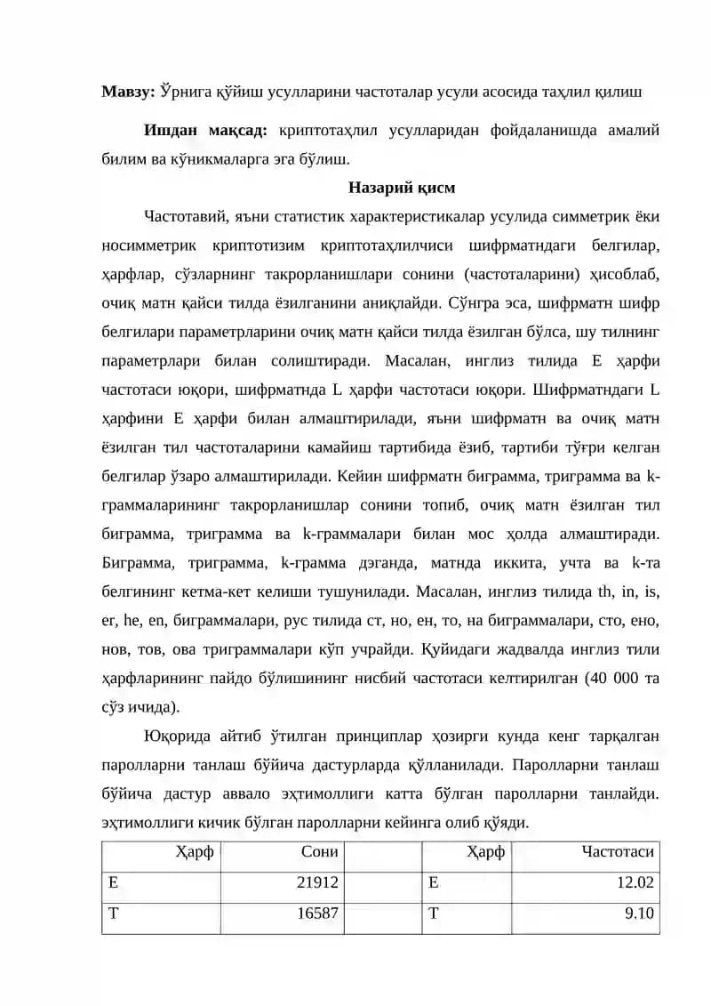 Ўрнига қўйиш усулларини частоталар усули асосида таҳлил қилиш