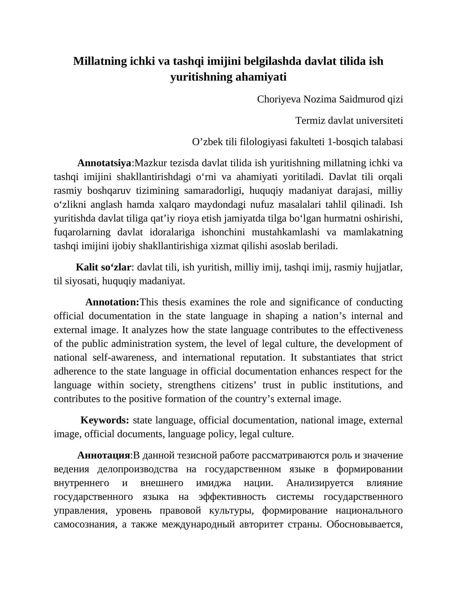 Davlat tilida ish yuritishning ahamiyati