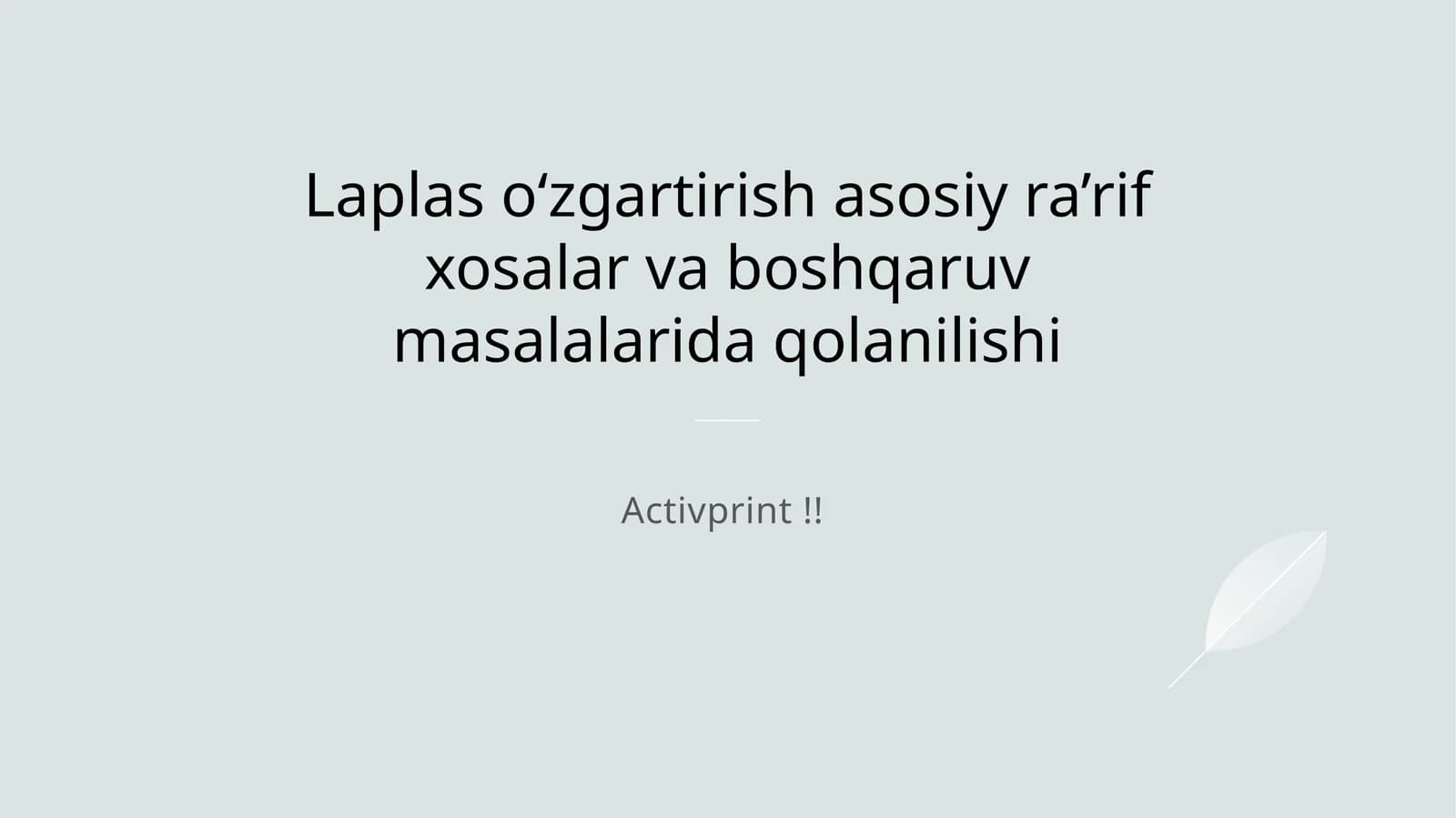 Laplas oʻzgartirish asosiy ra’rif xosalar va boshqaruv masalalarida qolanilishi