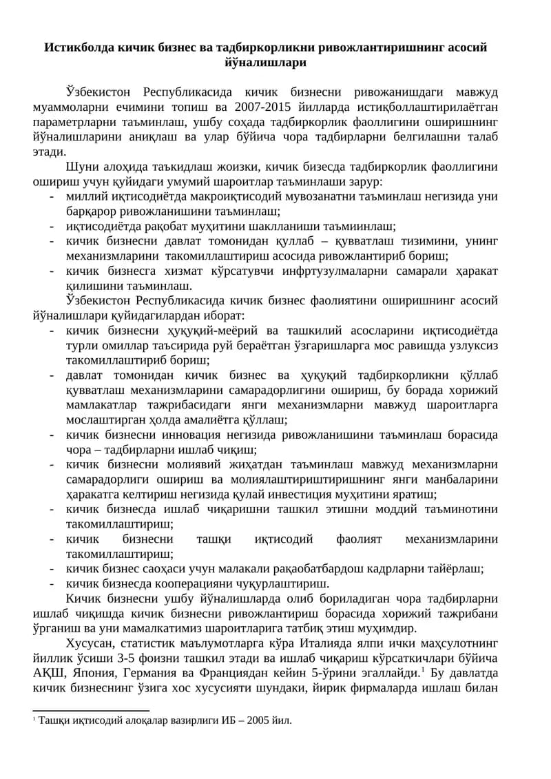 Кичик бизнес ва тадбиркорликнинг ривожланиши