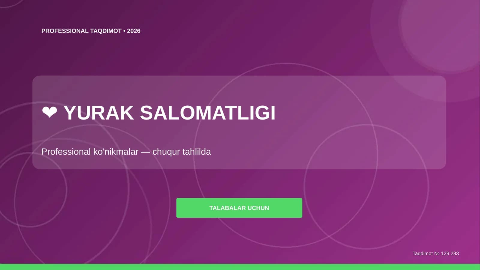 Yurak salomatligi: professional ko'nikmalar (chuqur tahlilda) [talabalar uchun]