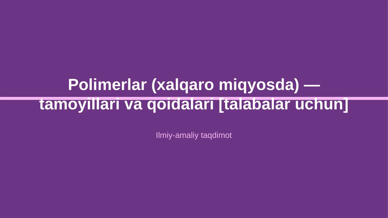 Polimerlar (xalqaro miqyosda) — tamoyillari va qoidalari [talabalar uchun]