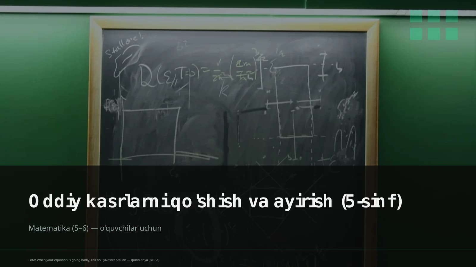 Oddiy kasrlarni qo'shish va ayirish (5-sinf)