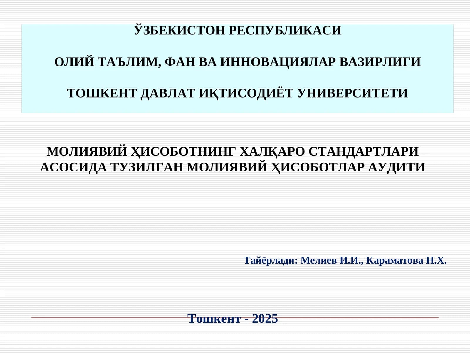 МОЛИЯВИЙ ҲИСОБОТНИНГ ХАЛҚАРО СТАНДАРТЛАРИ