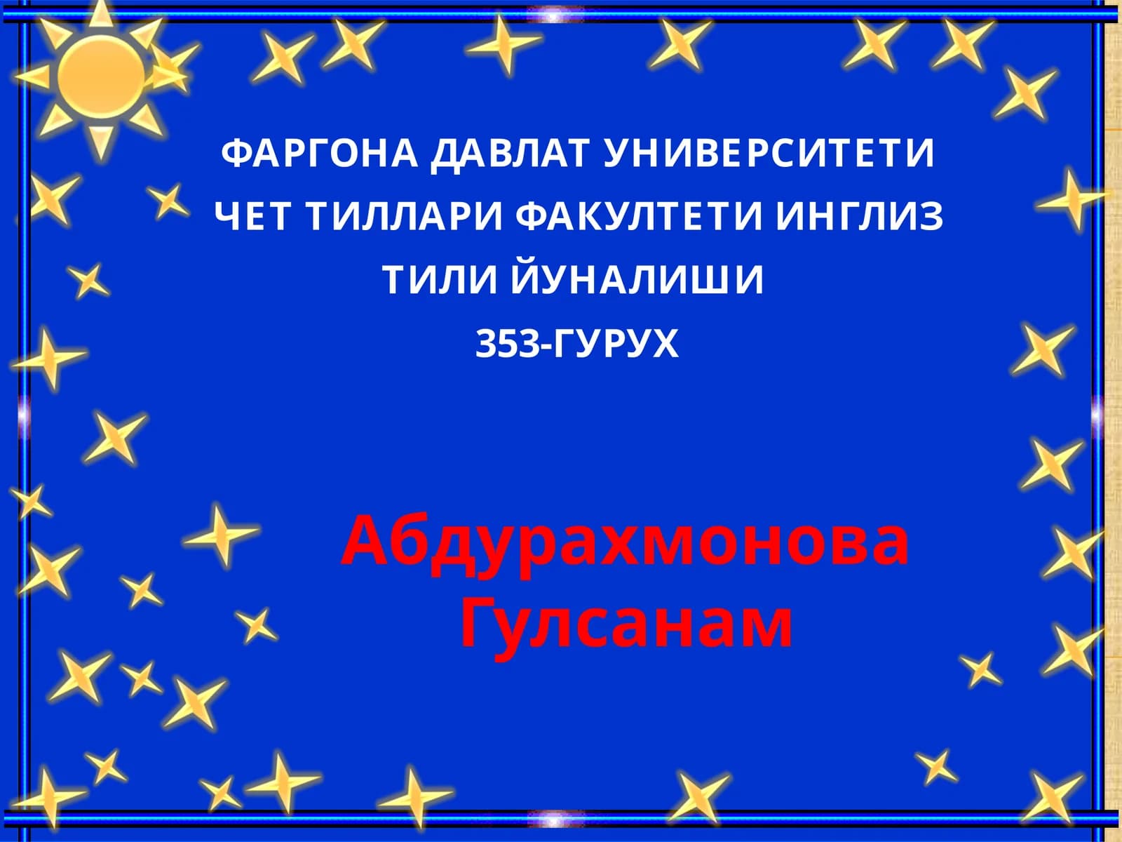 Педагогика: тарбия ва маърифат