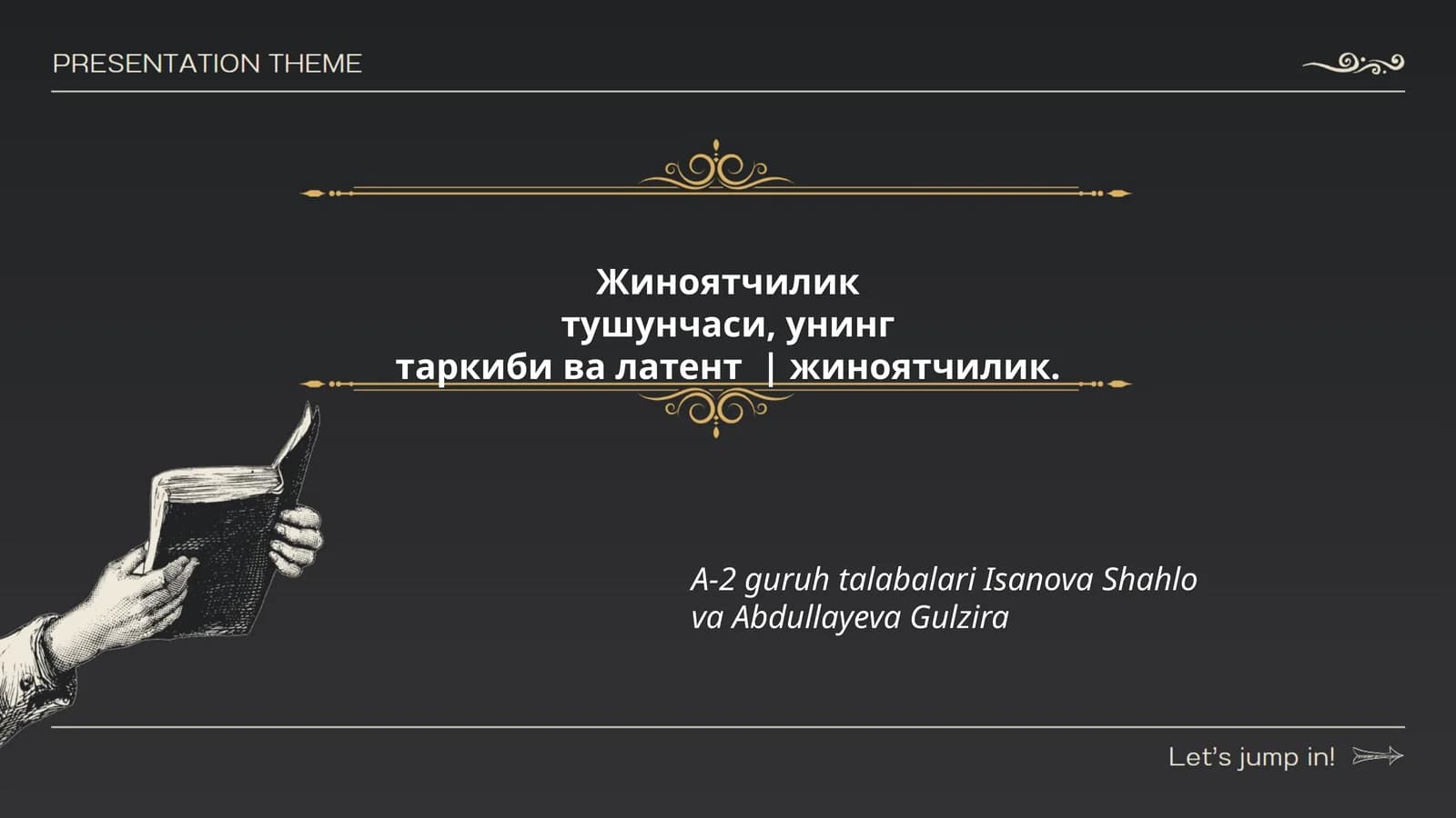 Жиноятчилик