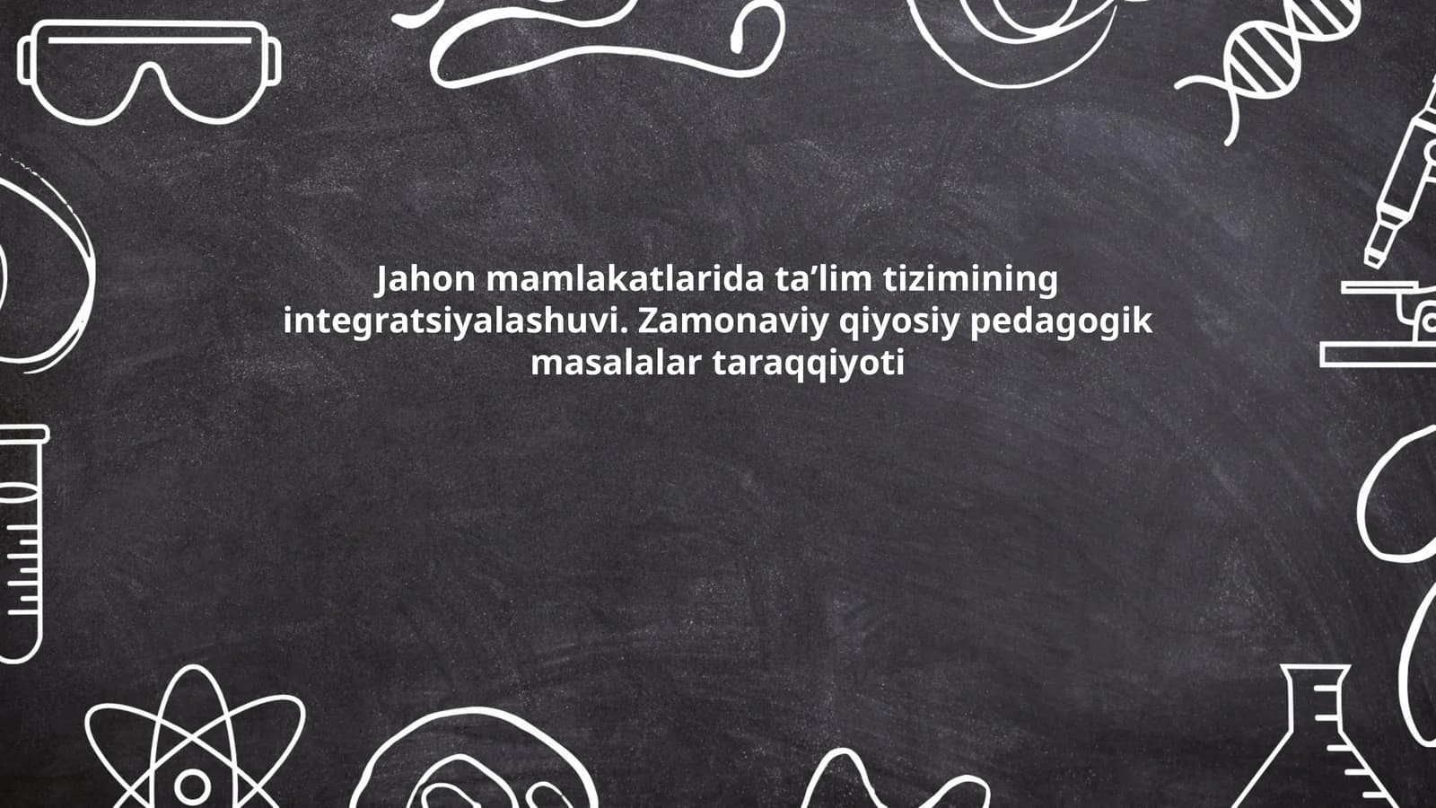 Jahon mamlakatlarida ta’lim tizimining integratsiyalashuvi. Zamonaviy qiyosiy pedagogik masalalar taraqqiyoti