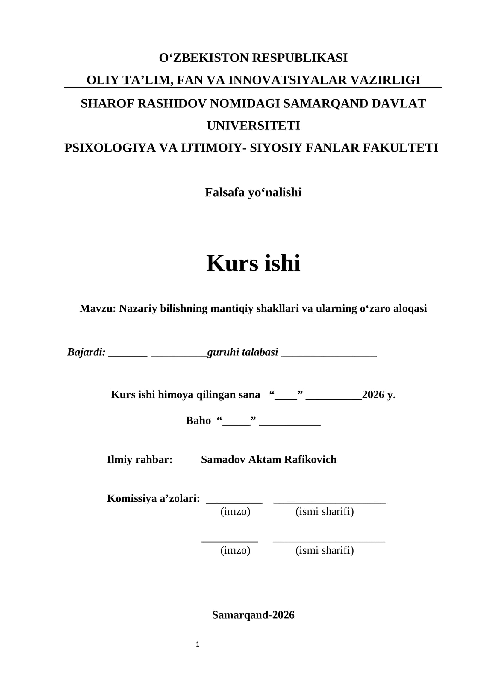 Nazariy bilishning mantiqiy shakllari va ularning o‘zaro aloqasi4444