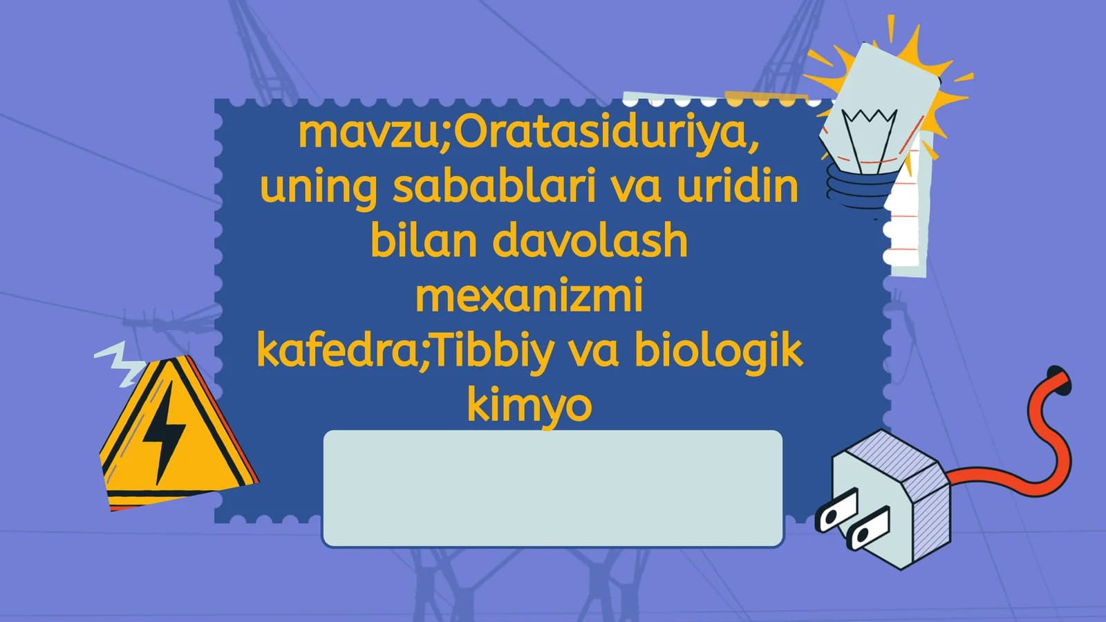 Oratasiduriya, uning sabablari va uridin bilan davolash mexanizmi