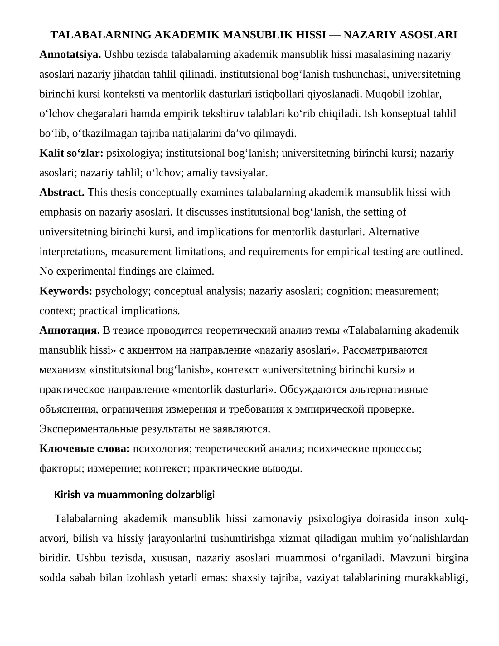 TALABALARNING AKADEMIK MANSUBLIK HISSI — NAZARIY ASOSLARI