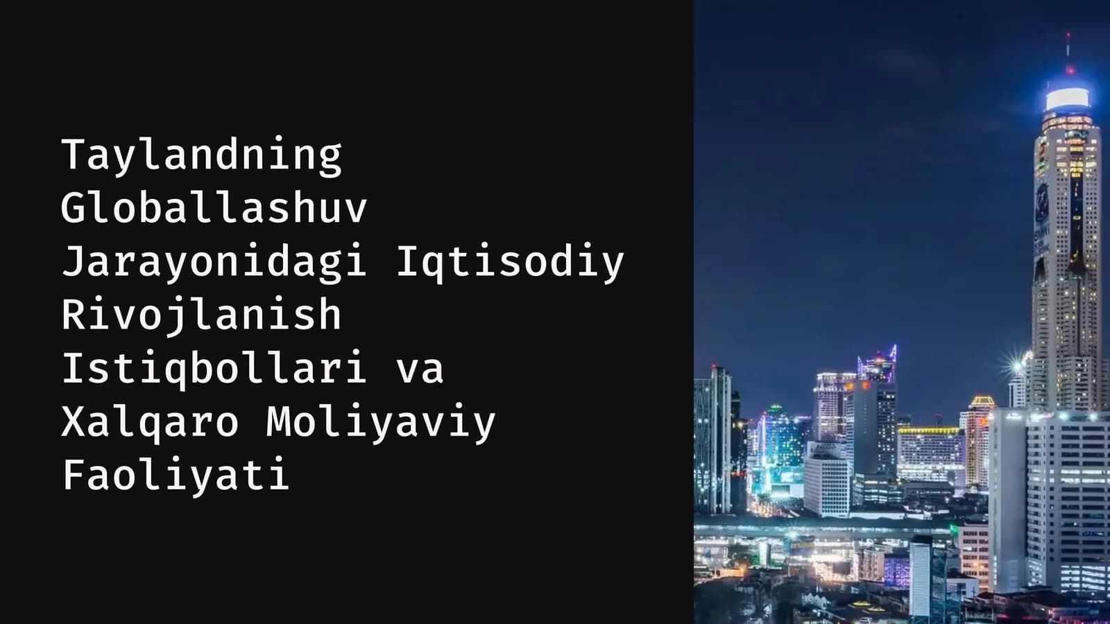 Taylandning Globallashuv Jarayonidagi Iqtisodiy Rivojlanish Istiqbollari va Xalqaro Moliyaviy Faoliyati