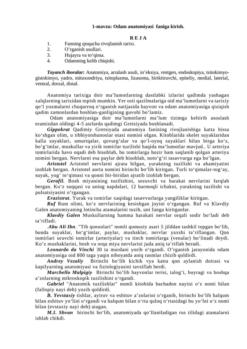 Odam anatomiyasi faniga kirish