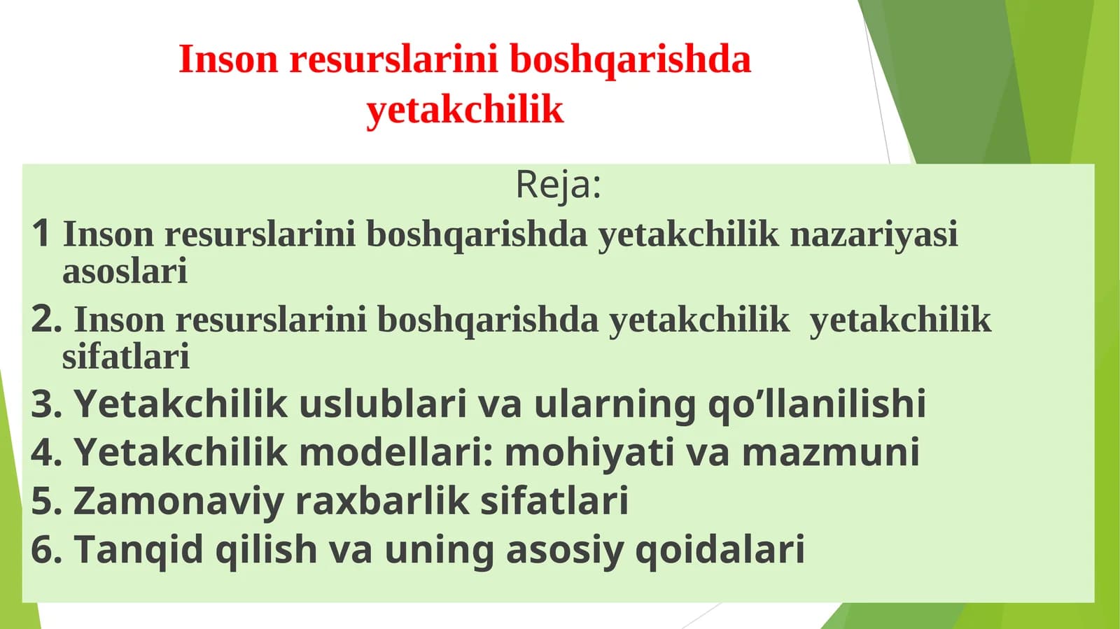 Inson resurslarini boshqarishda yetakchilik