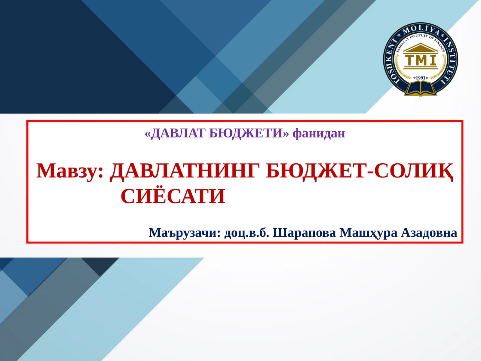 ДАВЛАТ БЮДЖЕТИ