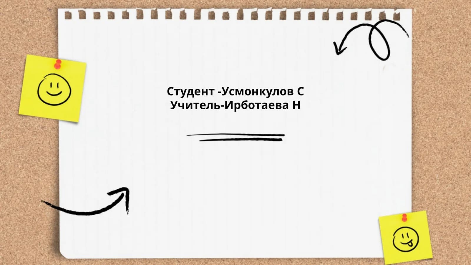 История внешней политики России