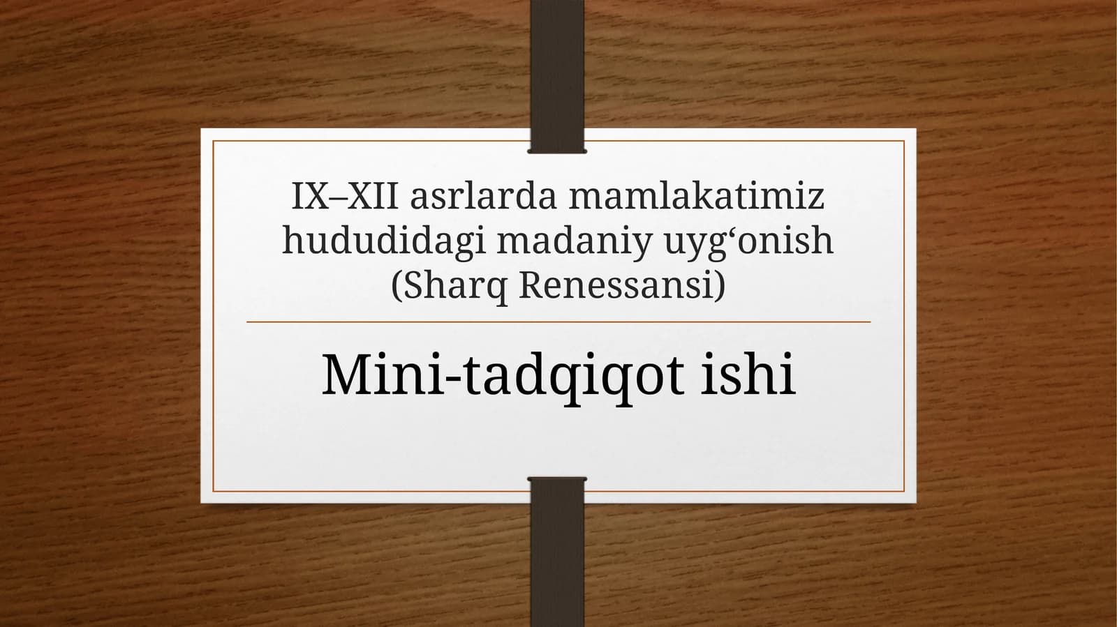 [IX–XII asrlarda mamlakatimiz hududidagi madaniy uyg‘onish (Sharq Renessansi)]