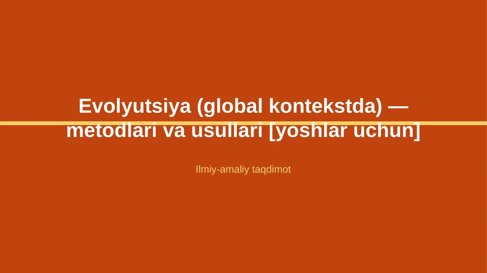 Evolyutsiya (global kontekstda) — metodlari va usullari [yoshlar uchun]