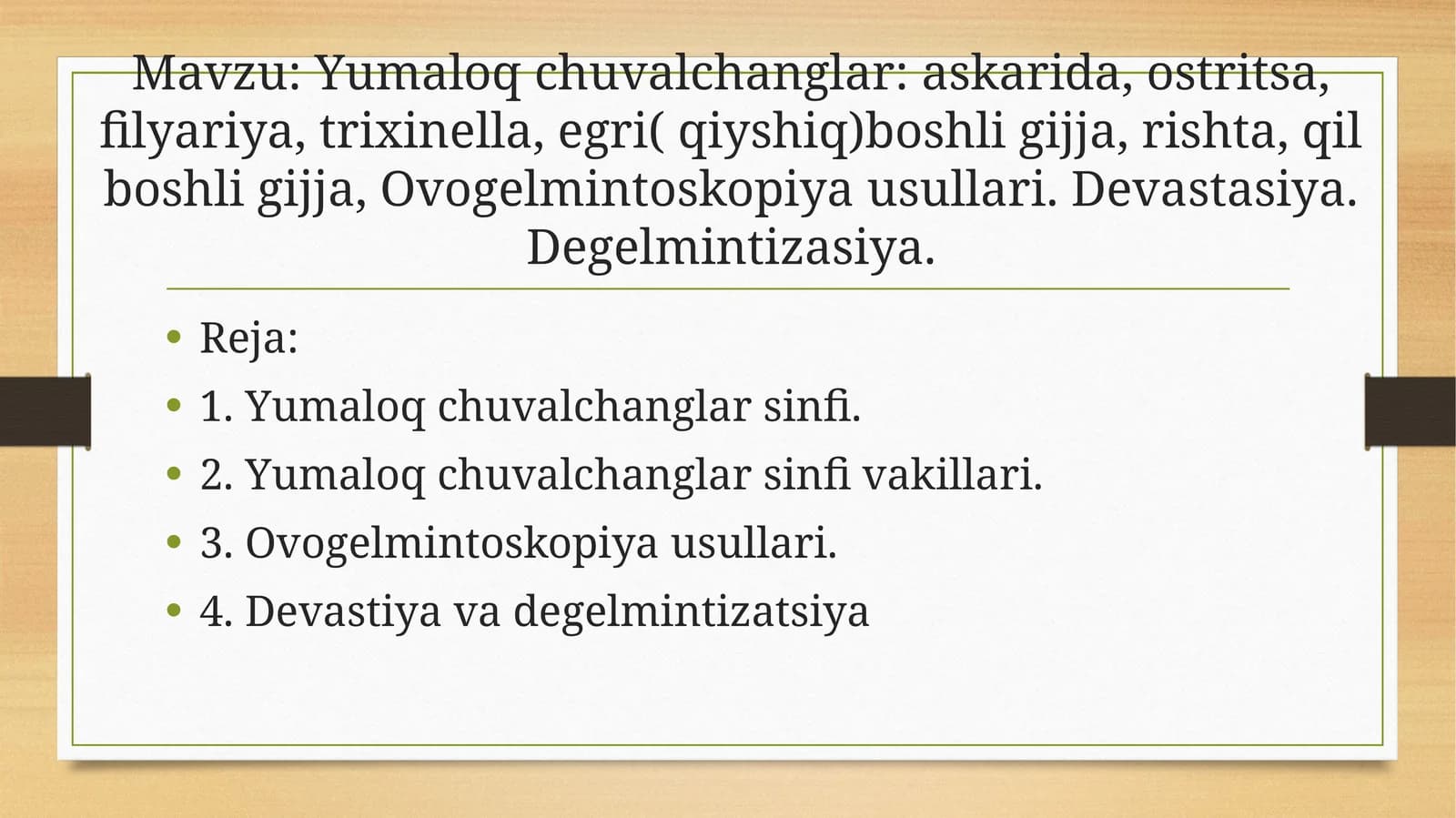 Yumaloqchuvalchanglar