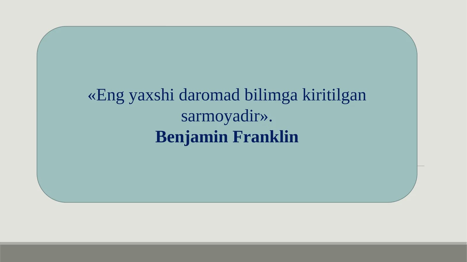 Boshlangʻich sinf oʻquvchilarida muvaffaqiyatga erishishga intilish motivi shaxsning ustuvor xususiyati sifatida. Boshlangʻich sinf oʻquvchilarida ijtimoiy kompetensiyalarni shakllantirish