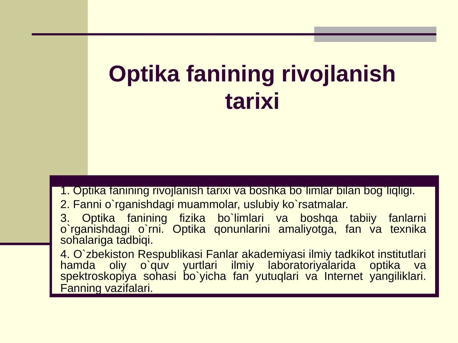 Optika fanining rivоjlanish tariхi va bоshka bo`limlar bilan bоg`liqligi