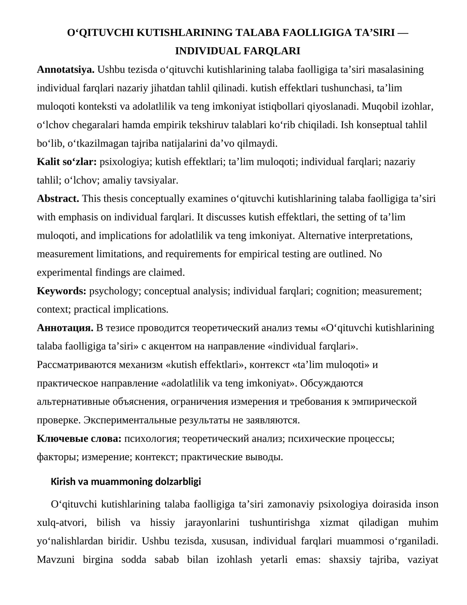 O‘QITUVCHI KUTISHLARINING TALABA FAOLLIGIGA TA’SIRI — INDIVIDUAL FARQLARI