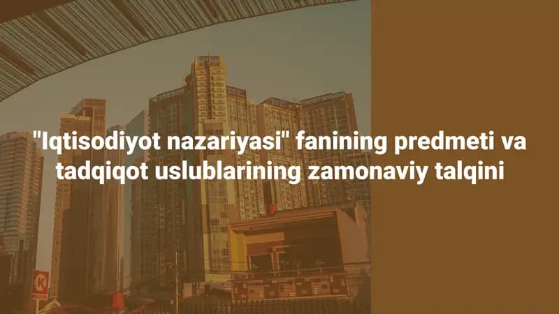 Iqtisodiyot nazariyasi
