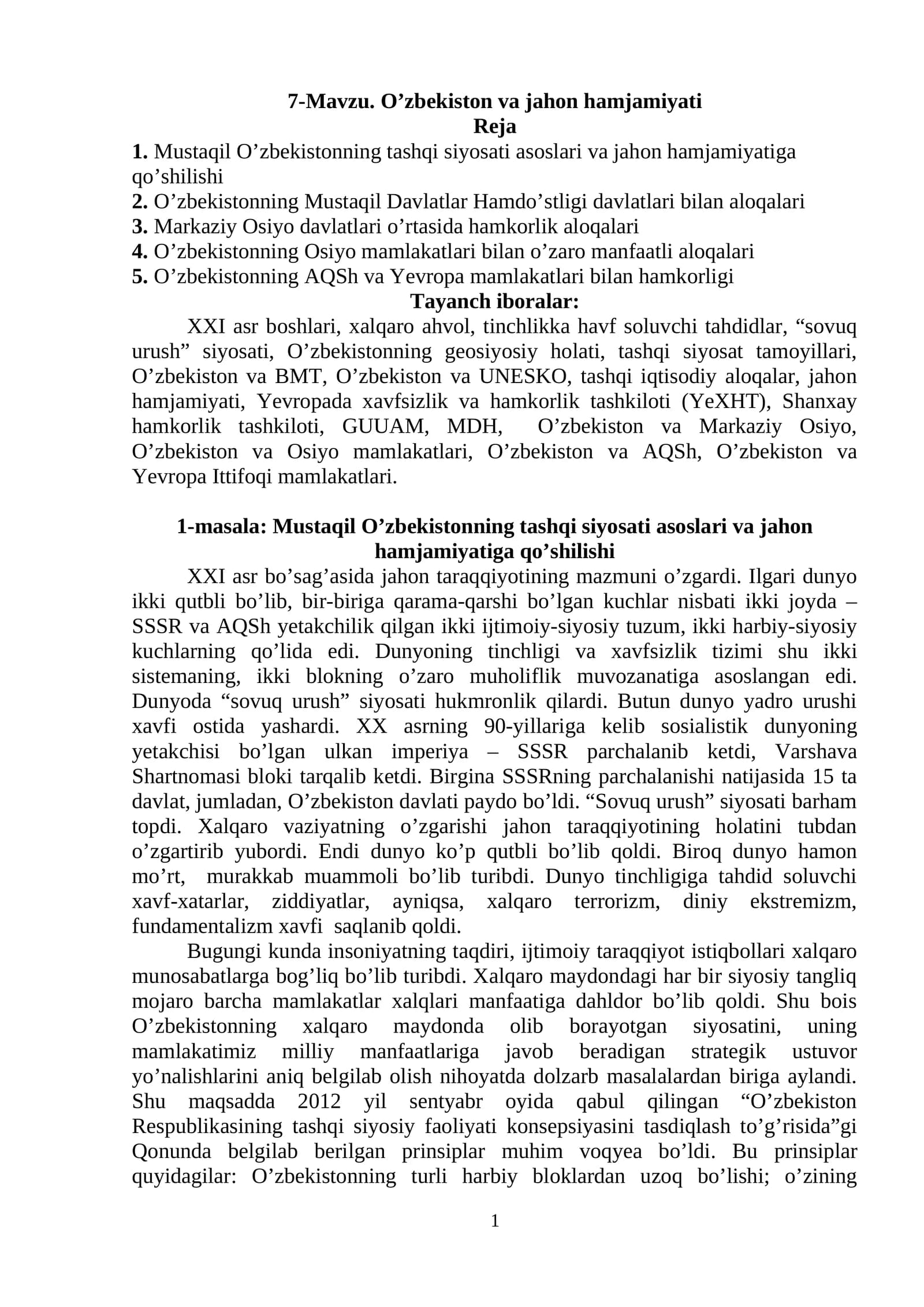 7-Mavzu. O’zbekiston va jahon hamjamiyati