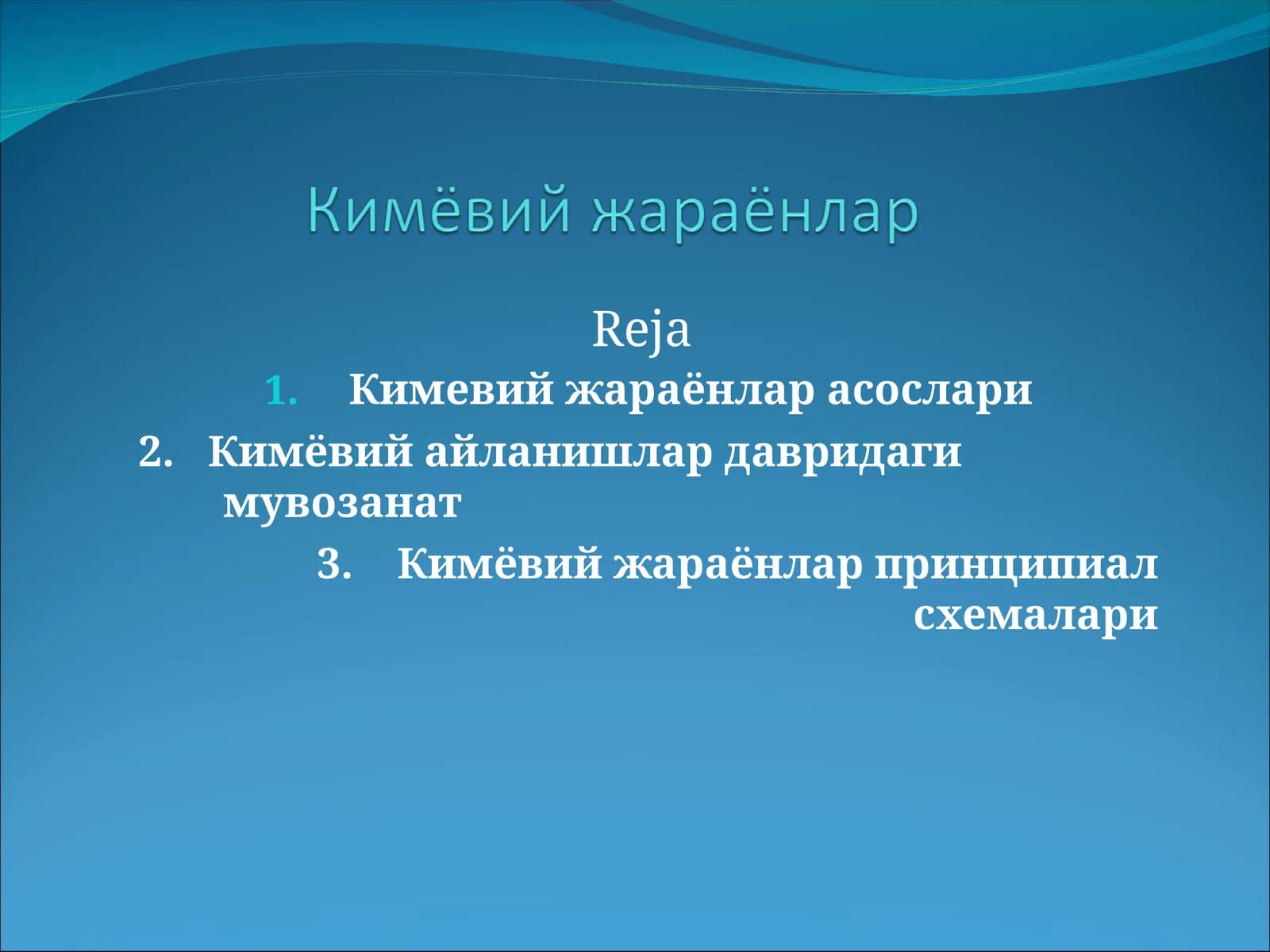 Кимё саноатининг асосидир