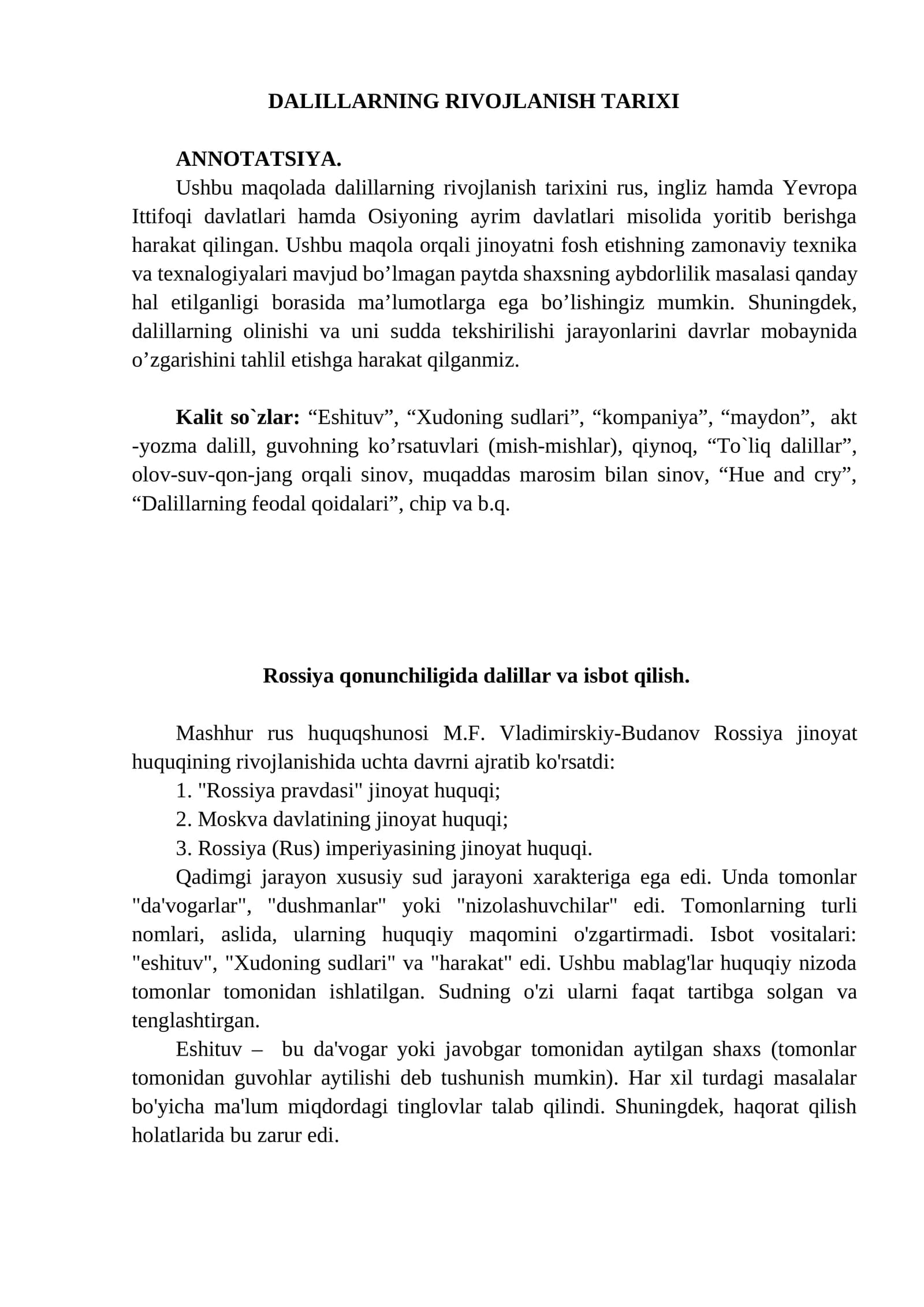 DALILLARNING RIVOJLANISH TARIXI