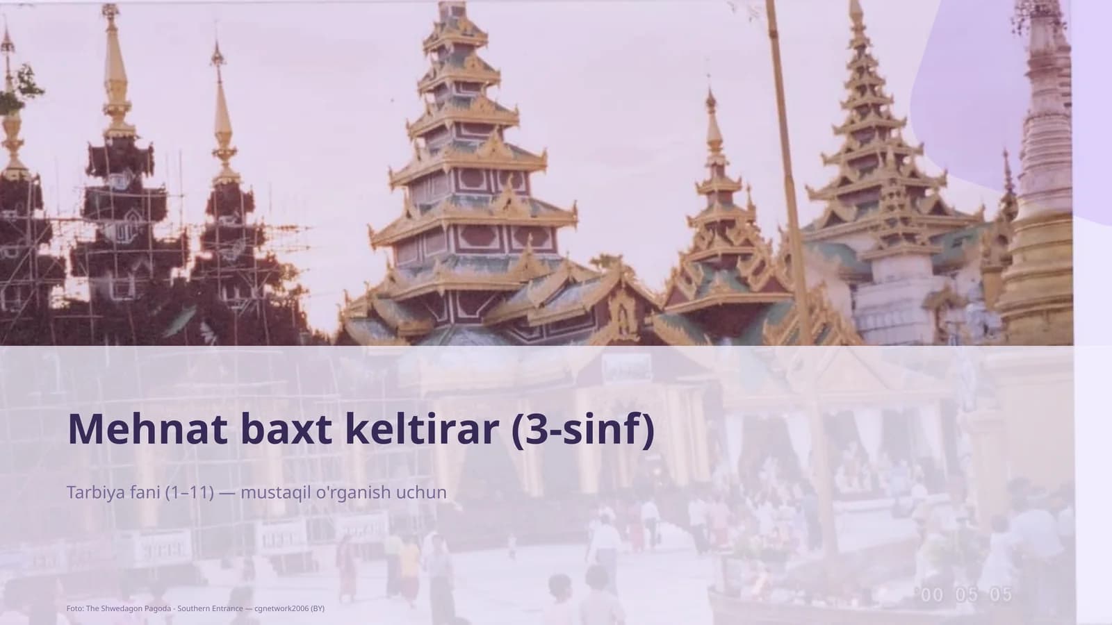 Mehnat baxt keltirar (3-sinf)