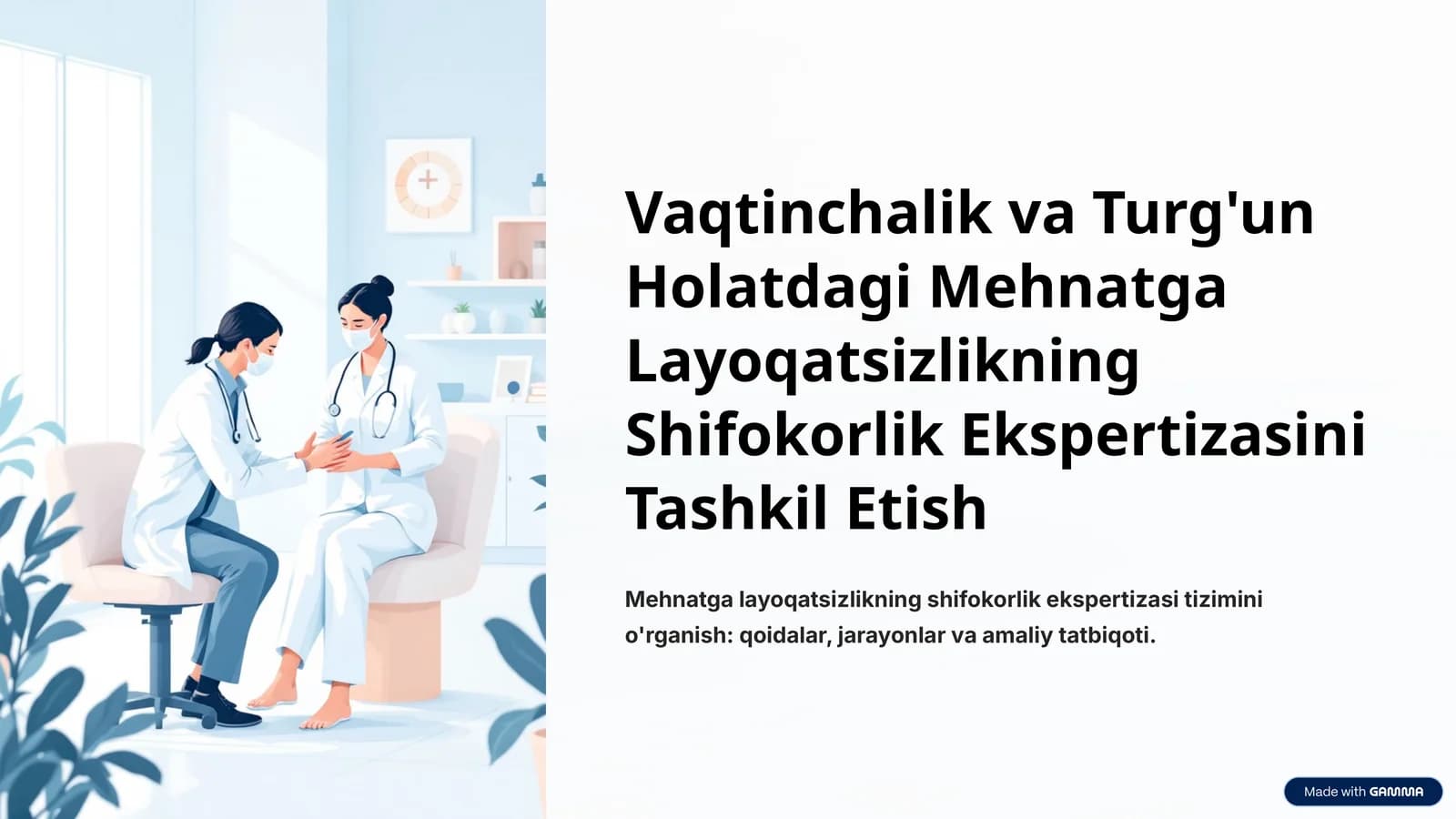 Vaqtinchalik va Turg'un Holatdagi Mehnatga Layoqatsizlikning Shifokorlik Ekspertizasini Tashkil Etish