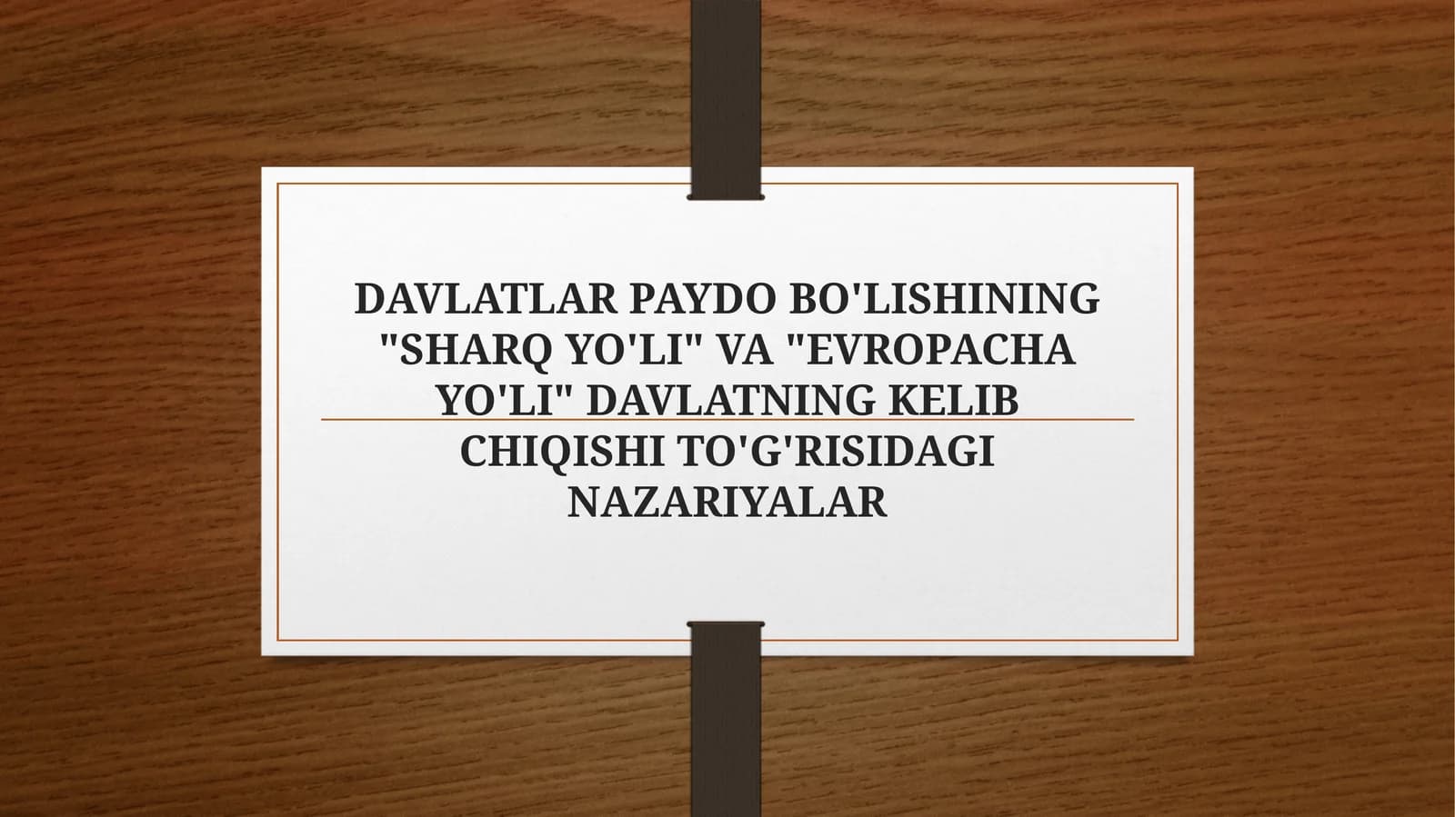 Davlatning Kelib Chiqishi